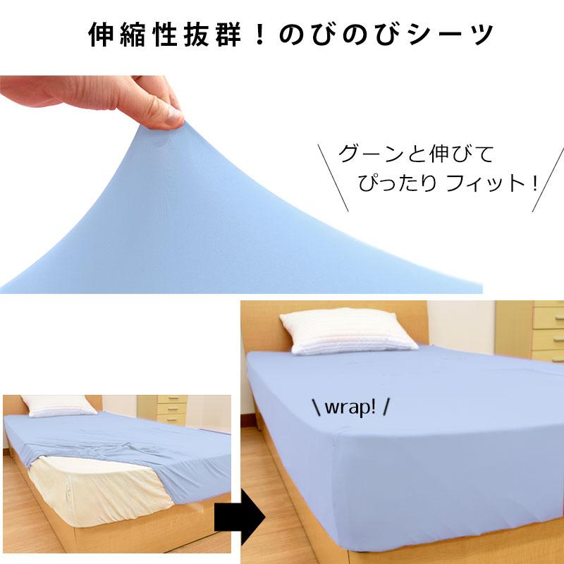 西川（nishikawa） ボックスシーツ ダブル〜クイーン対応 wrap WR3601