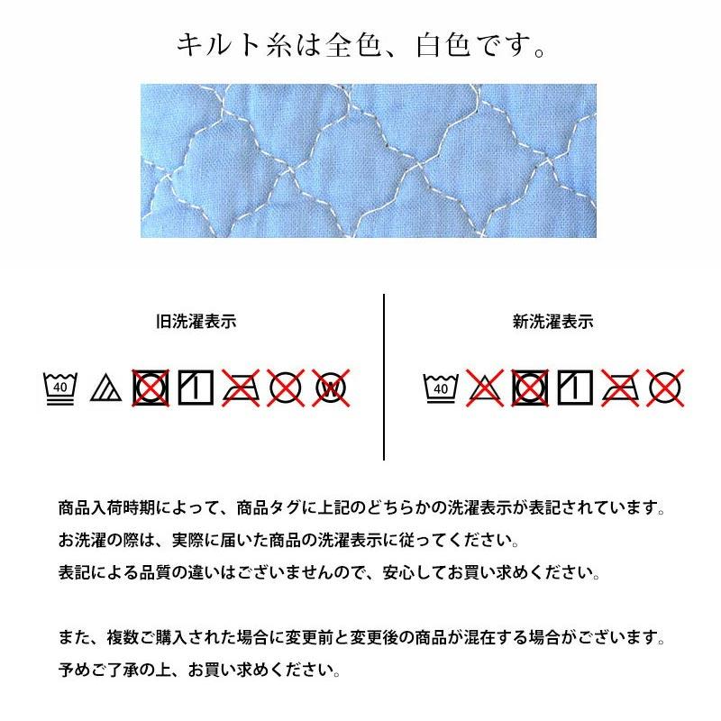 夏 敷きパッド 敷パッド ダブル 西川 綿100％生地 水洗いキルト敷パッド パットシーツ 汗取り敷きパット ポコット｜futon｜26