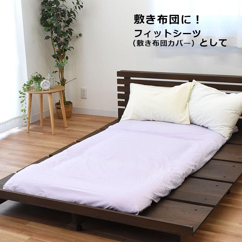 Nishikawa 昭和西川 ボックスシーツ、フィットシーツ、麻、白