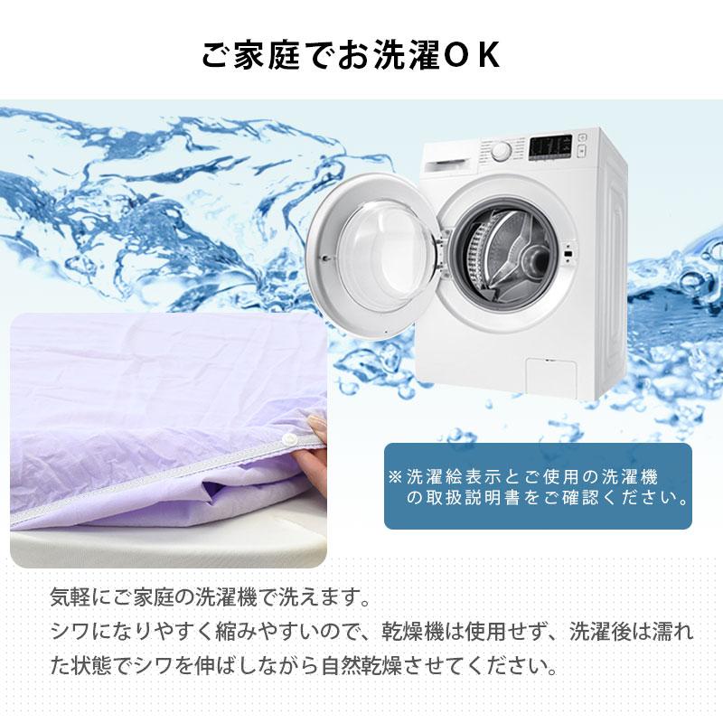 【乾燥機可】昭和西川 掛け布団カバーとボックスシーツ(シングル)【介護施設入所】 乾燥機可】昭和西川 掛け布団カバーとボックスシーツ(シングル