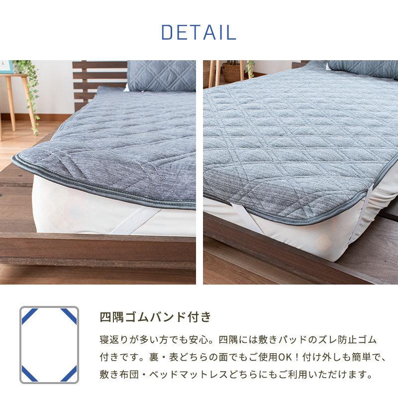 敷きパッド　タッチクールブルーシングル2枚組 敷きパッド タッチクールブルーシングル2枚組 敷きパッド タッチクール