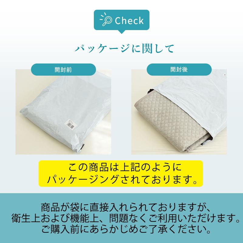 うさちゃん2枚セット 人気のコットンリネン敷きパッド。 うさ