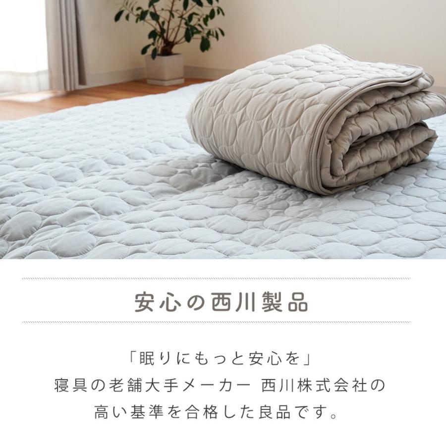 西川（nishikawa） 敷きパッド ファミリー 220×205cm 綿100％ 平織り