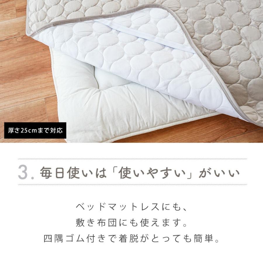 西川（nishikawa） 敷きパッド ファミリー 220×205cm 綿100％ 平織り
