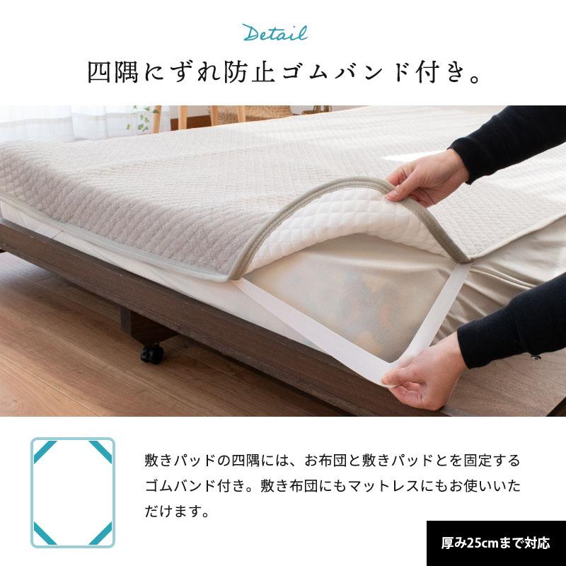 夏 敷きパッド 敷パッド ファミリーサイズ 220×205cm 西川 綿100％パイル タオル地 敷きパッド｜futon｜15