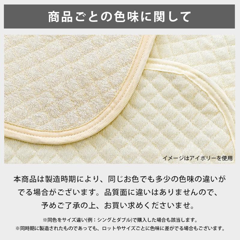 夏 敷きパッド 敷パッド ファミリーサイズ 220×205cm 西川 綿100％パイル タオル地 敷きパッド｜futon｜18