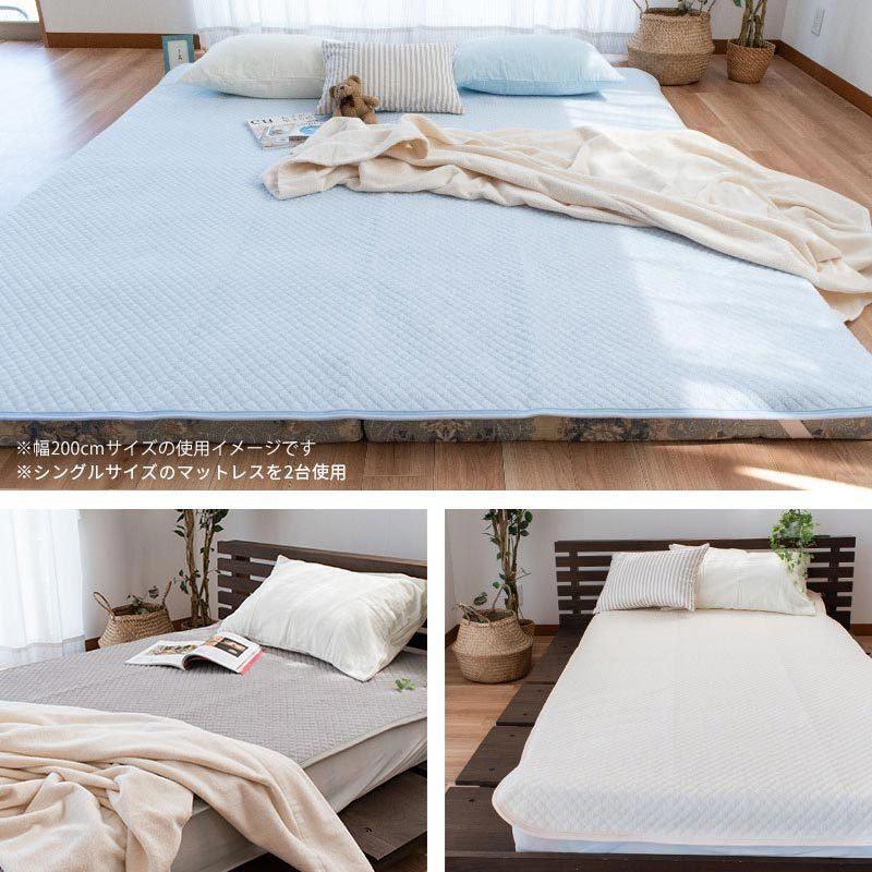 西川（nishikawa） 夏 敷きパッド 敷パッド ファミリーサイズ 240