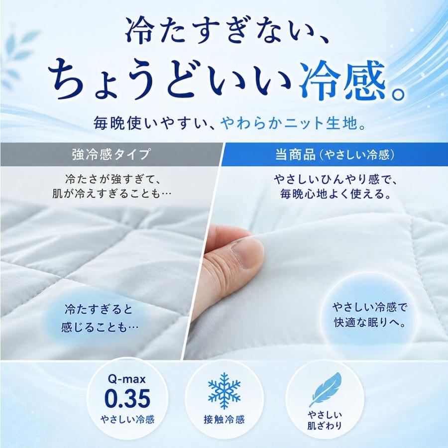 西川（nishikawa） 冷感敷きパッド ファミリー 220×200cm 接触冷感 夏