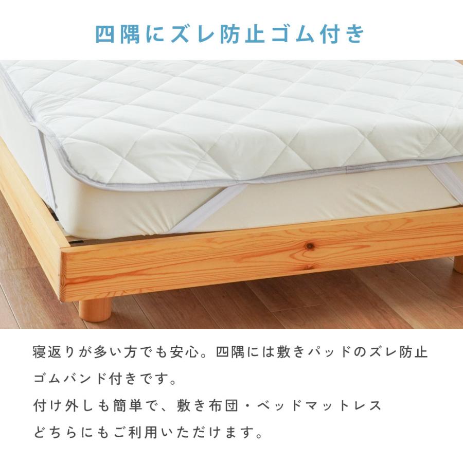 西川（nishikawa） 冷感敷きパッド ファミリー 220×200cm 接触冷感 夏
