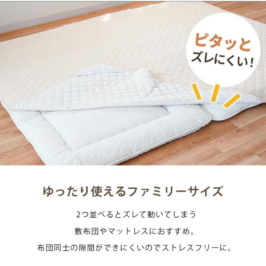 敷きパッド ファミリー 280×205cm 綿100％ シンカーパイル 吸水 速乾