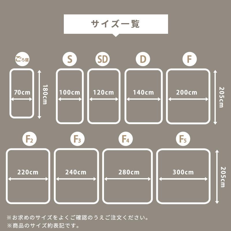 敷きパッド ファミリー 300×205cm 綿100％ シンカーパイル 吸水 速乾