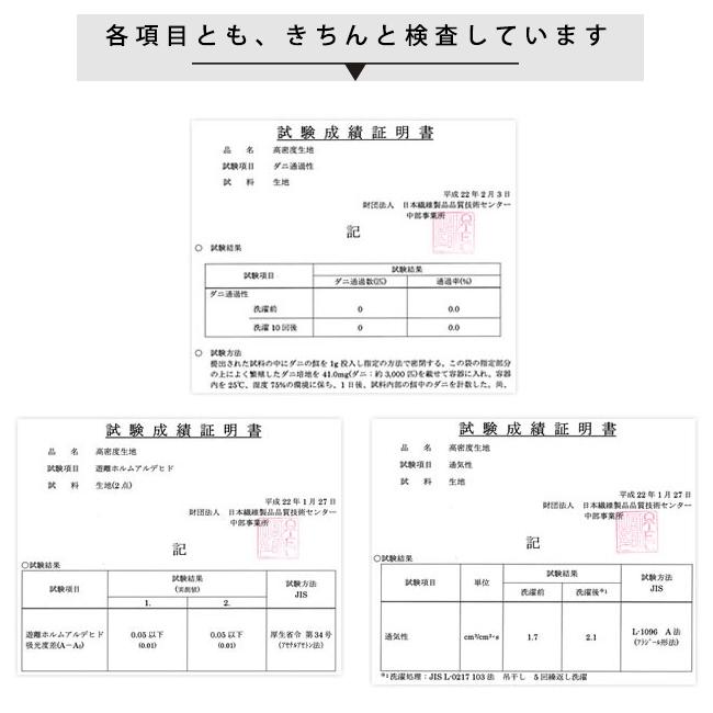ボックスシーツ キング 高密度 防ダニ 日本製 アレルギー対策 BOX