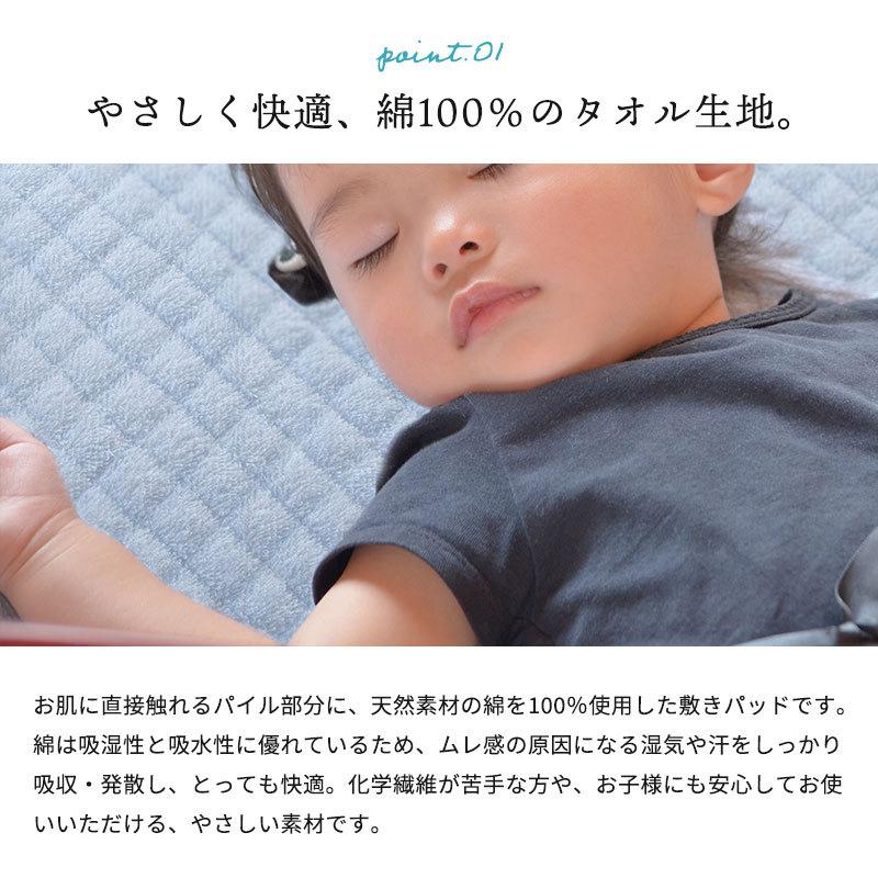 敷きパッド 敷パッド 西川 キング 2枚セット 綿100 パイル シーツ カバー こだわり安眠館 タオル地 敷パッド 洗えるパットシーツ 敷パッド こだわり安眠館 店 通販