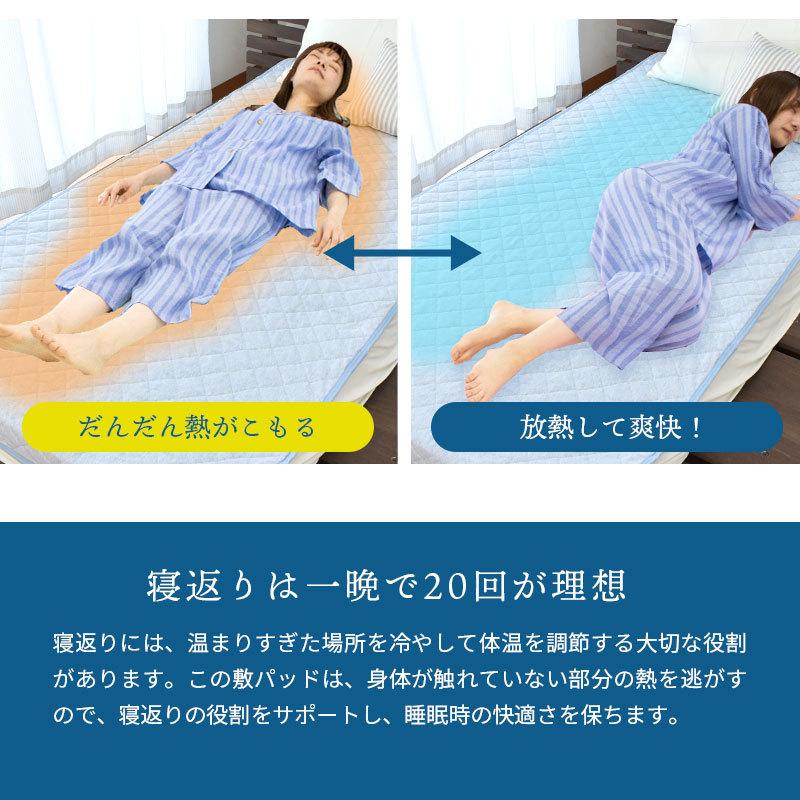 西川（nishikawa） 夏 敷きパッド キング 春夏 綿100％ コットンクール