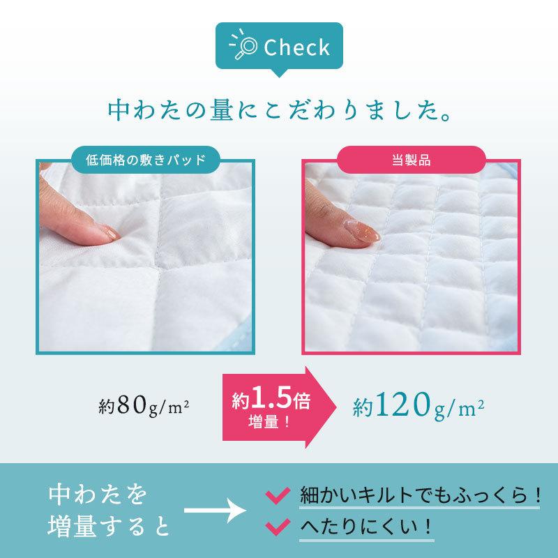 夏 敷きパッド 敷パッド 西川 クイーン 綿100％パイル タオル地 敷パッド 洗えるパットシーツ｜futon｜15