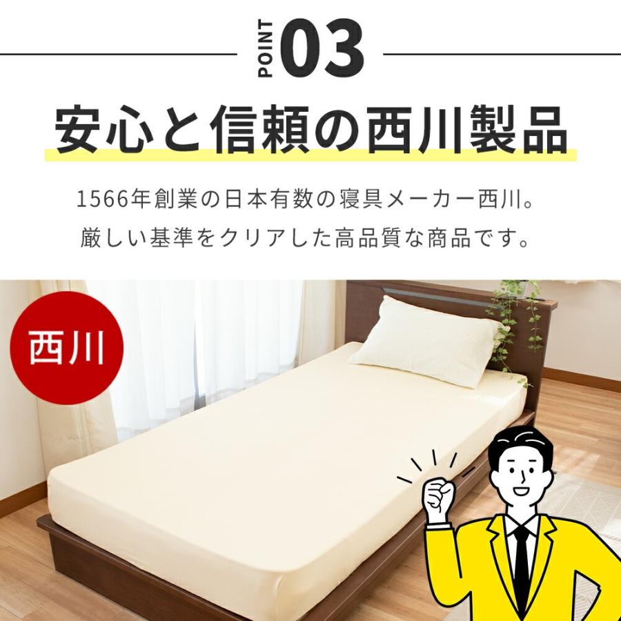 西川（nishikawa） ボックスシーツ クイーン 綿タイプ 厚み30cm対応