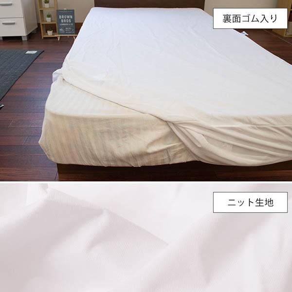 ボックスシーツ シングル 防水 防ダニ マットレスカバー Protect ボックスシーツ シングル 防水 防ダニ マットレスカバー Protect