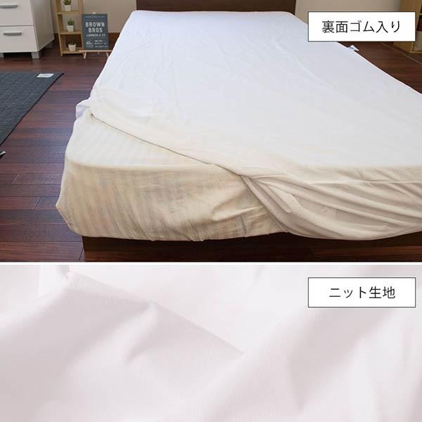 ボックスシーツ シングル 防水 防ダニ マットレスカバー Protect A Bed