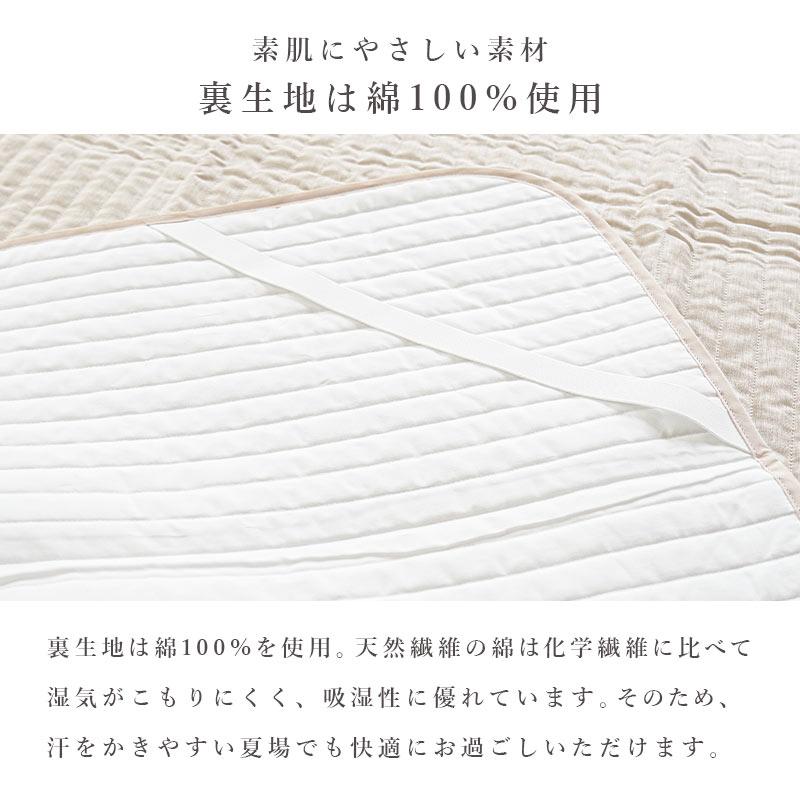 麻 敷きパッド シングル 日本製 近江麻 表地リネン100% 中わた 麻 敷きパッド シングル 日本製 近江麻 表地リネン100% 中わた