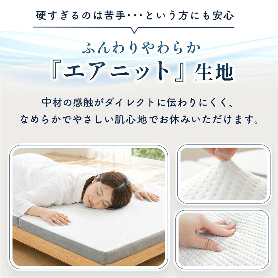 予約販売】 マットレス シングル 高反発 三つ折り 折りたたみ 体圧分散