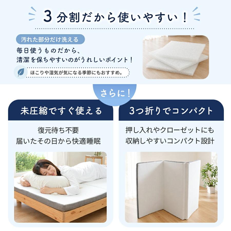 予約販売】 マットレス シングル 高反発 三つ折り 折りたたみ 体圧分散