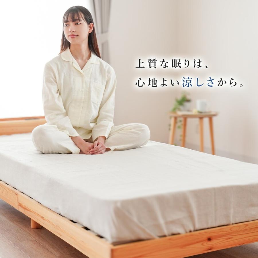 麻 フラットシーツ シングル リネン 麻100％ 日本製 近江の麻 洗える