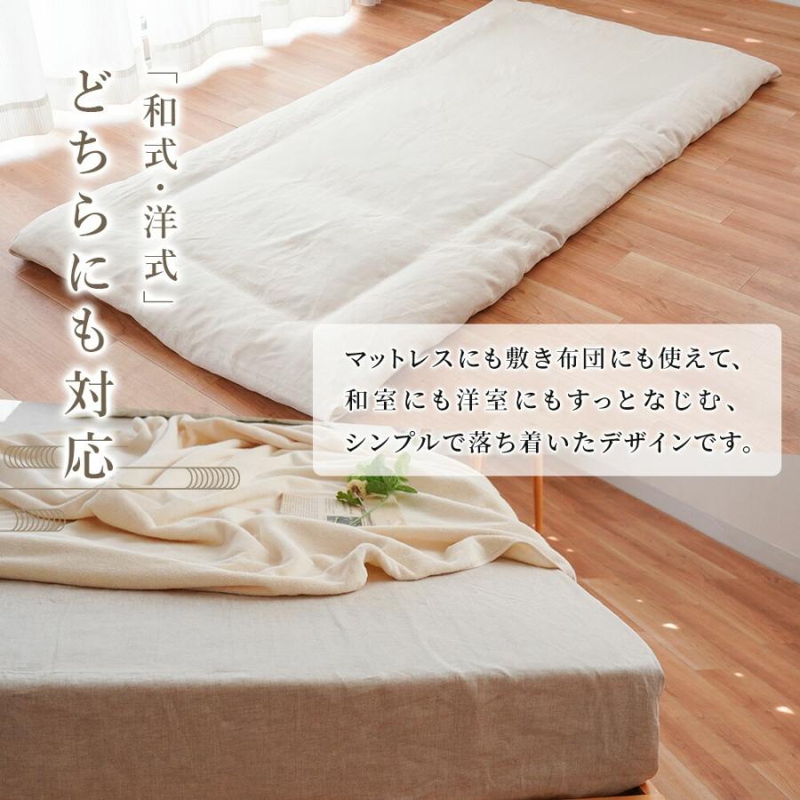麻 フラットシーツ シングル リネン 麻100％ 日本製 近江の麻 洗える