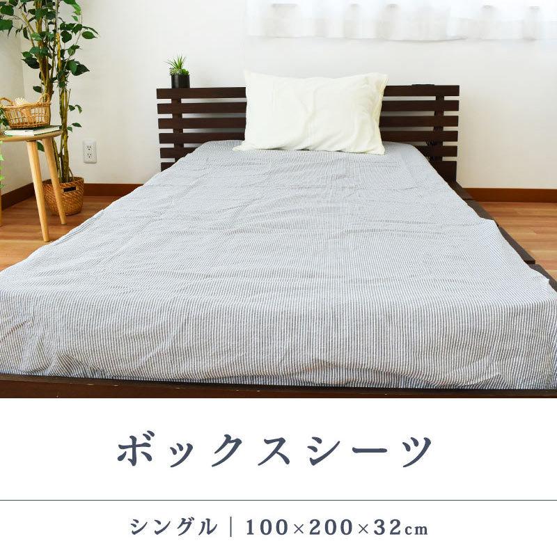 無印良品　残反　麻平織　カバー3点セット シングル　ボックスシーツ掛け布団カバー 楽天市場】麻平織 ボックスシーツ・シングル・100×200×18