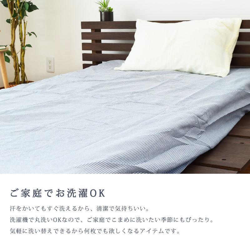 ボックスシーツ シングル しじら織り 綿 麻 ストライプ柄 マットレス