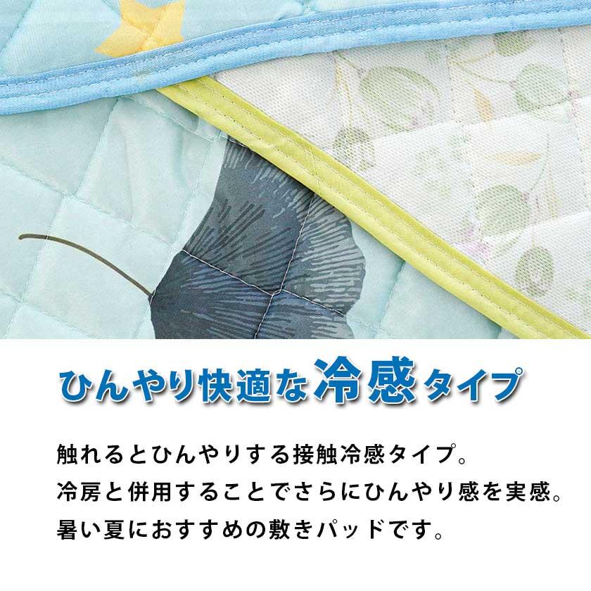 訳あり品 敷きパッド シングル 10枚セット 選べる3タイプ 春夏用