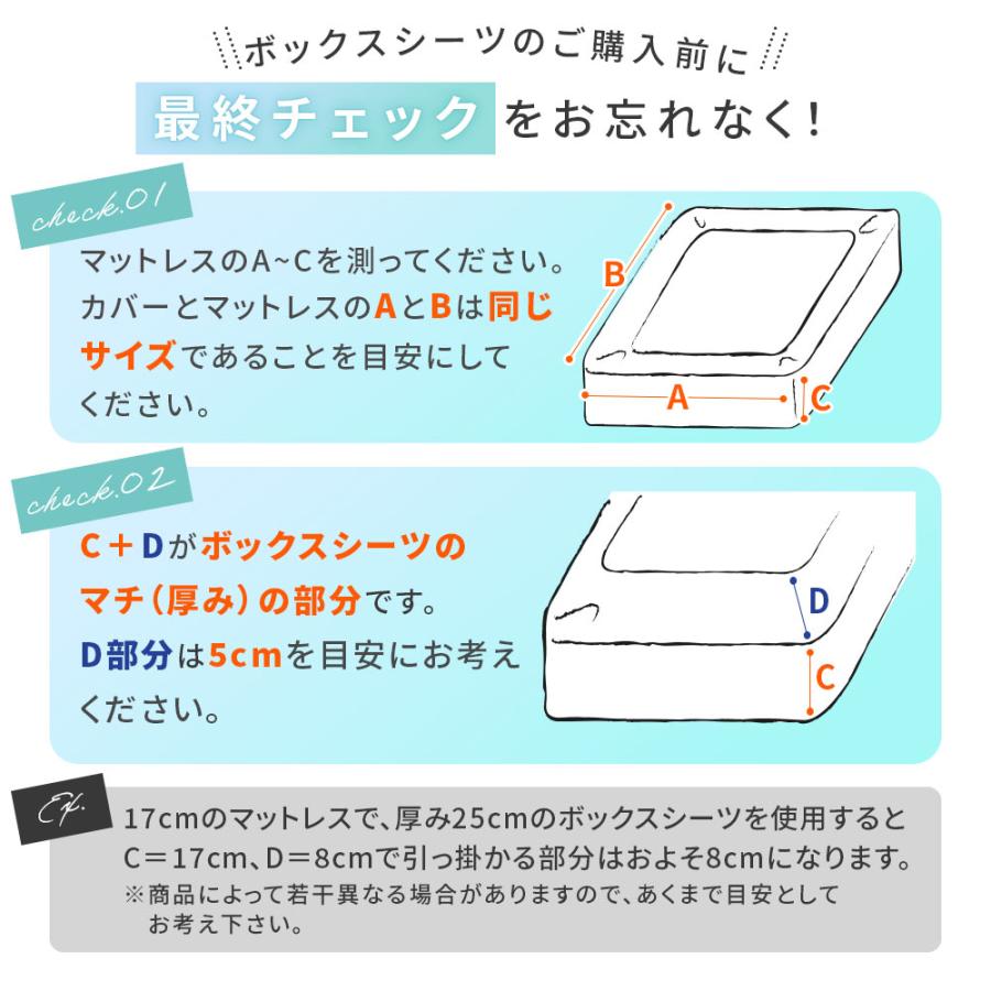 ボックスシーツ シングル 日本製 綿100％ 無地カラー マチ35cm（厚み