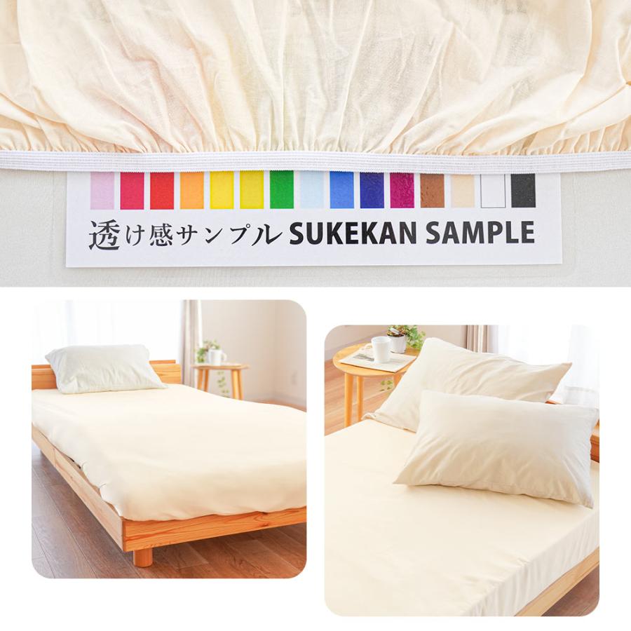 ボックスシーツ シングル 日本製 綿100％ 無地カラー マチ35cm（厚み