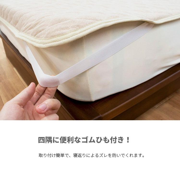 防水 敷きパッド シングル 防水シーツ 綿100％シンカーパイル