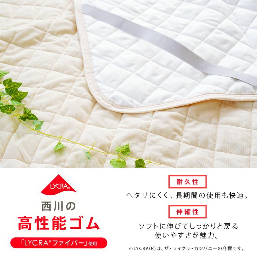 その他 nishikawa Outlast & AiR Original Sheets 西川（nishikawa） アウトラスト 敷パッド シングル 365日使える敷き