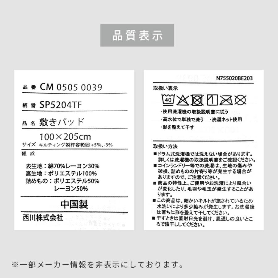 西川（nishikawa） アウトラスト 敷パッド シングル 365日使える敷き
