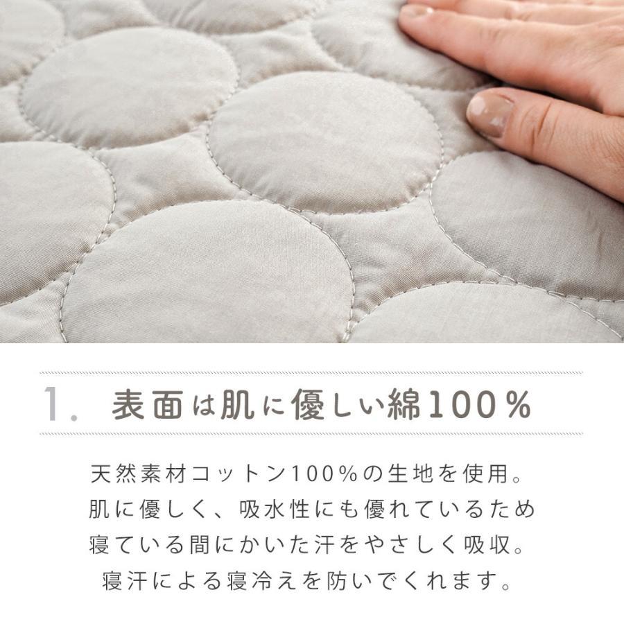 西川（nishikawa） 敷きパッド シングル 2枚セット 綿100％ 平織り 綿