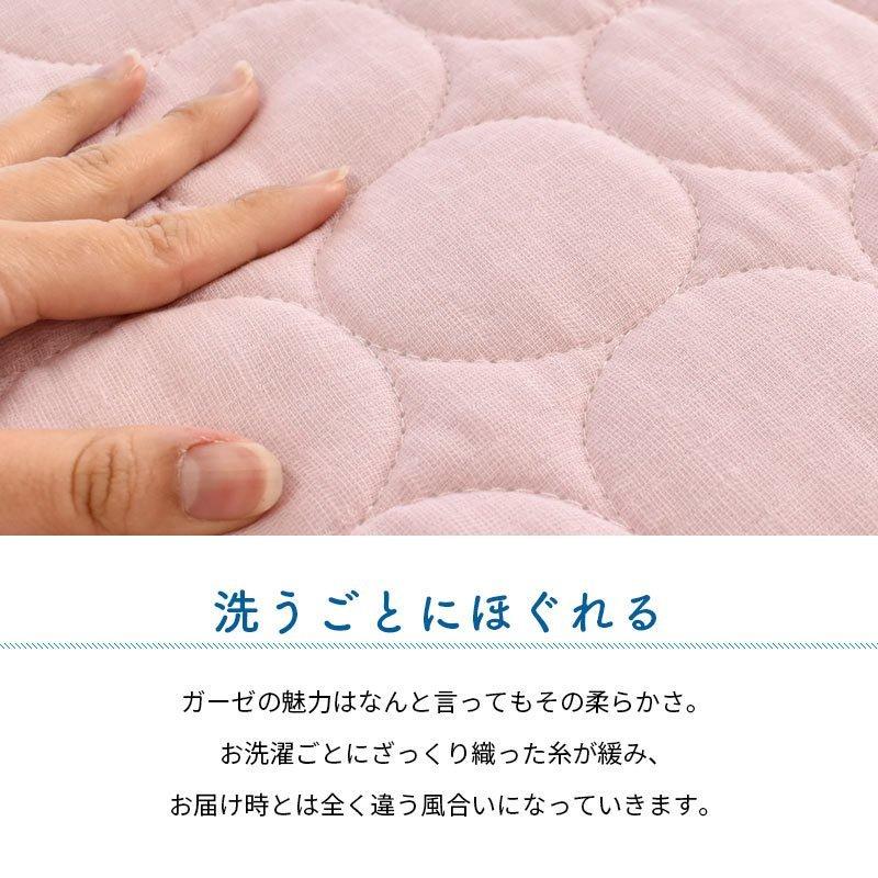 西川 夏 敷きパッド シングル 2枚セット set 綿100％ 2重ガーゼ
