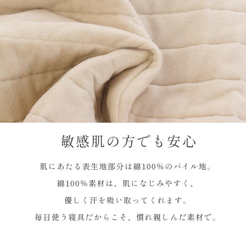 西川 夏 敷きパッド シングル 日本製 綿100％パイル 脱脂綿入り 春夏 