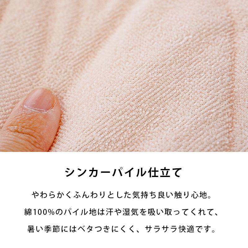 西川（nishikawa） 夏 敷きパッド シングル 滑り止め付き 置くらく敷