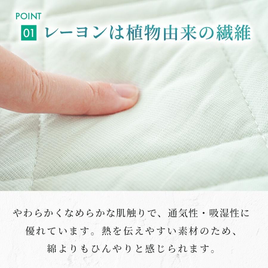 西川（nishikawa） 敷きパッド シングル 麻混 接触冷感 涼感 洗える