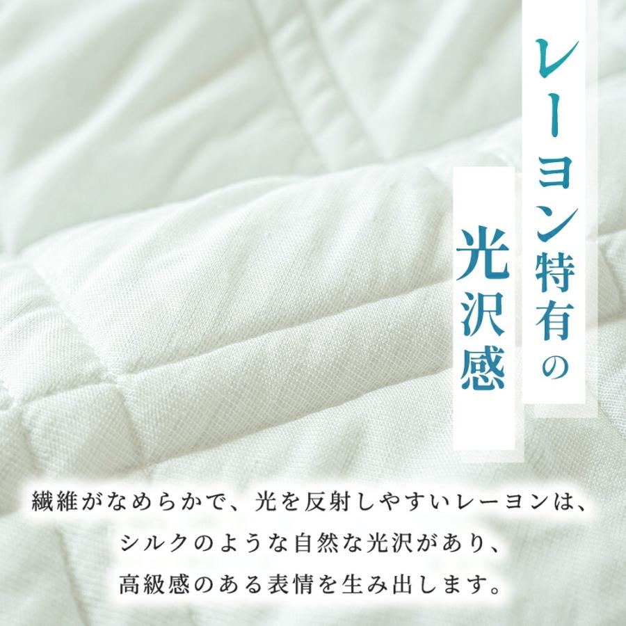 西川（nishikawa） 敷きパッド シングル 麻混 接触冷感 涼感 洗える