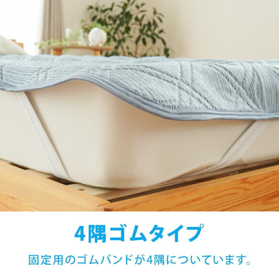 西川（nishikawa） 敷きパッド シングル 強冷感 接触冷感 Q-MAX0.5 夏
