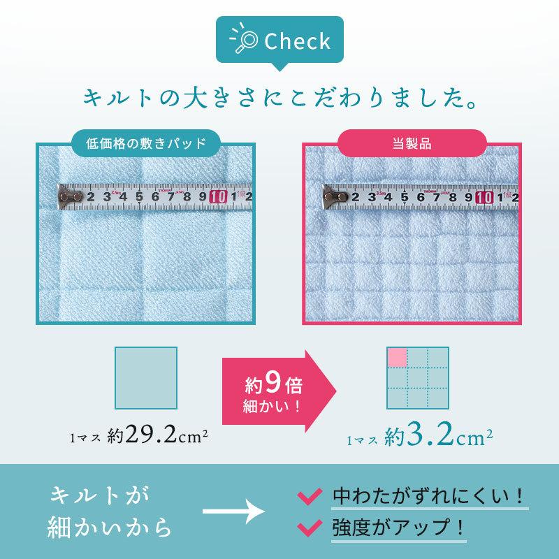 夏 敷きパッド 敷パッド 西川 シングル 綿100％パイル タオル地 敷パッド 洗えるパットシーツ | 西川 | 14
