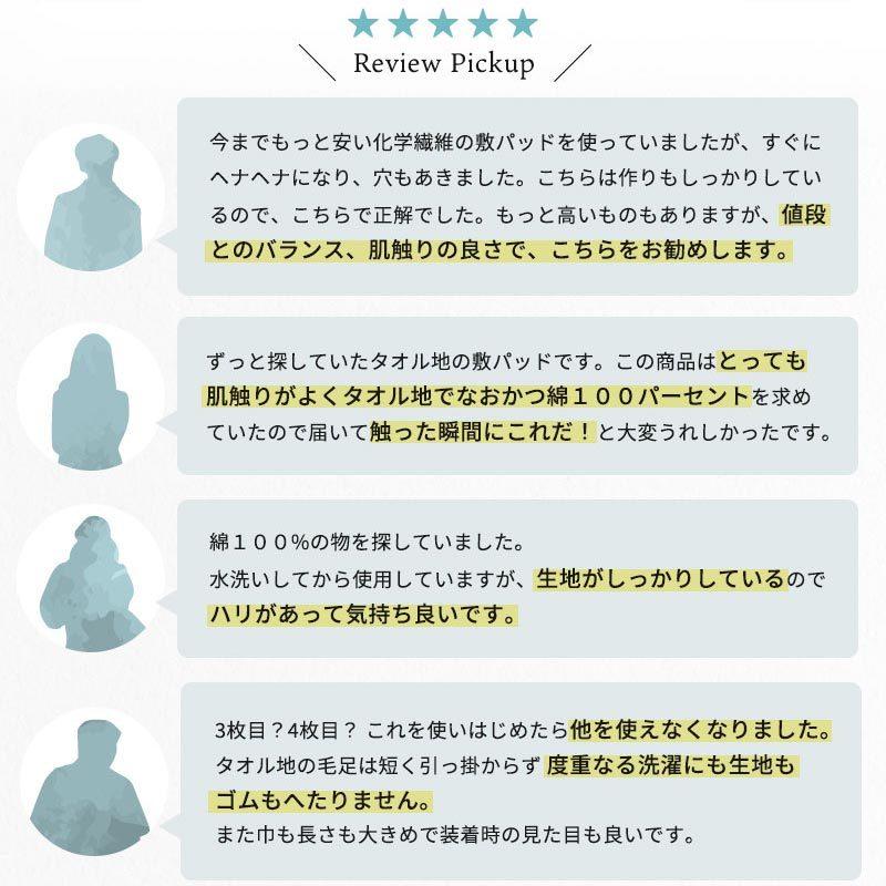夏 敷きパッド 敷パッド 西川 シングル 綿100％パイル タオル地 敷パッド 洗えるパットシーツ | 西川 | 06