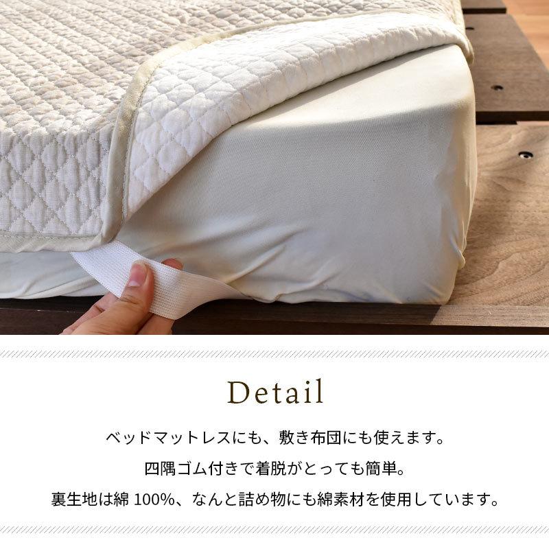 西川（nishikawa） 夏 敷きパッド シングル 麻100％ 綿わた入り 水洗い