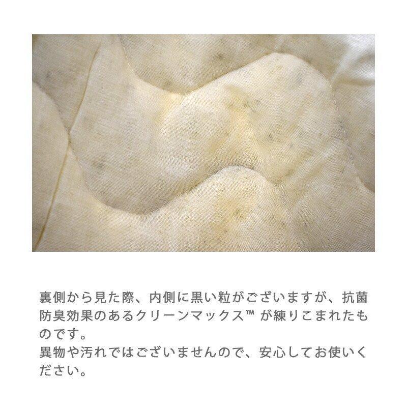 敷きパッド シングル オーガニックコットン 綿100％ ニット