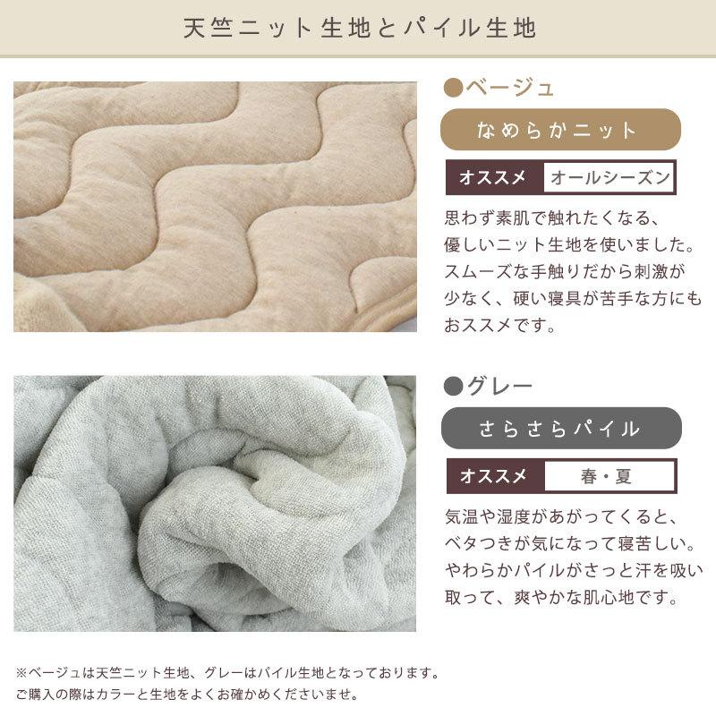 ドキンちゃん！低反発枕➕枕パット➕️厶-トン敷パッド、各2点　計6点 ドキンちゃん！低反発枕➕枕パット➕️厶-トン敷パッド、各2点