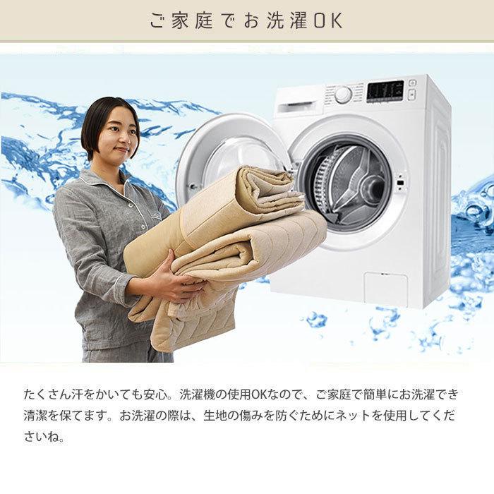 敷きパッド シングル オーガニックコットン 綿100％ ニット