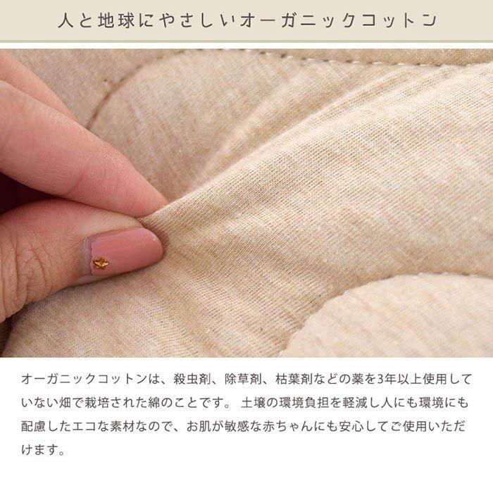 敷きパッド ジュニア 90×190cm オーガニックコットン 綿100％ ニット