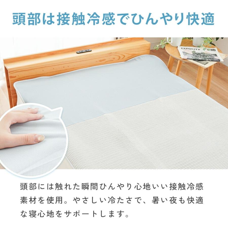 新品　接触冷感　敷パッド　吸水速乾　メッシュ　蒸れにくい　高級　涼しい　暑い夏 敷きパッド シングル 日本製 エアスルー敷パッド 3Dメッシュ 接触冷感